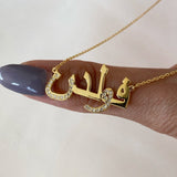 925 Silver | Half-Stone Arabic Custom Necklace