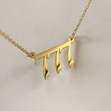 925 Silver | Angel Number Necklace