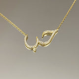 925 Silver | Arabic "Love" Necklace